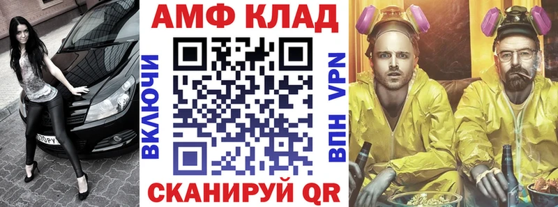 АМФЕТАМИН 98%  Купить где  Соликамск 