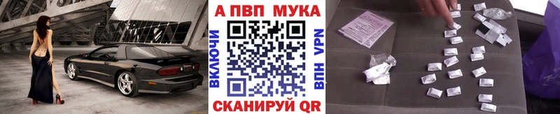 Купить  Соликамск  A-PVP СК 
