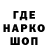 Кетамин VHQ MUNYA TOP