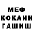 Первитин пудра Warcry_