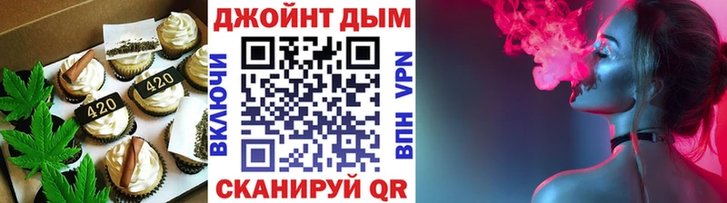 Еда ТГК конопля  Купить где  Соликамск 