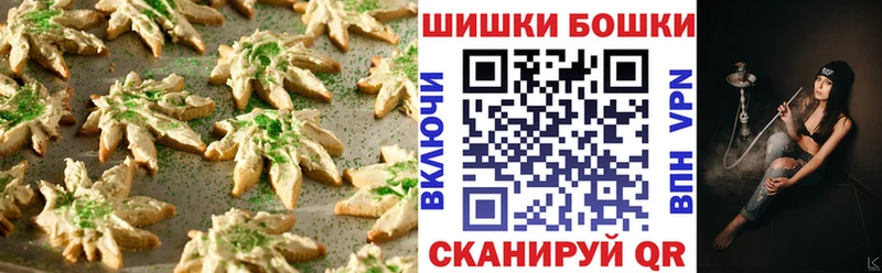 Печенье с ТГК марихуана Соликамск