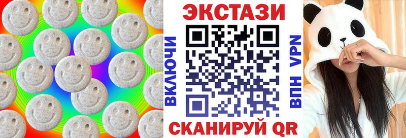 Ecstasy 250 мг Купить закладки Соликамск