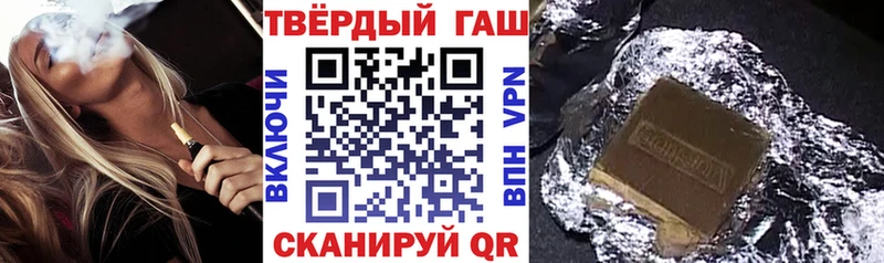 Купить закладки  Соликамск  Гашиш Ice-O-Lator 