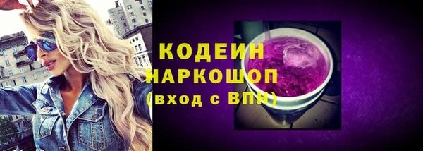 мдма Новокубанск