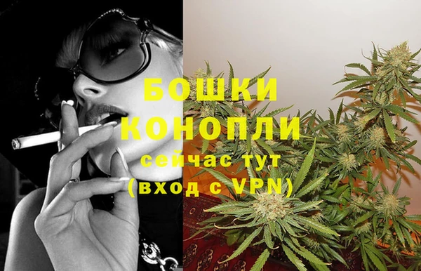 метамфетамин Новозыбков