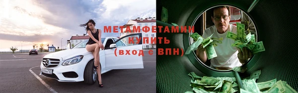 мдма Новокубанск
