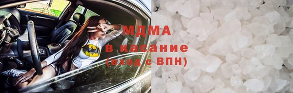мдма Новокубанск