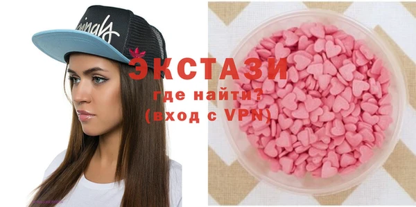 ешки Новодвинск
