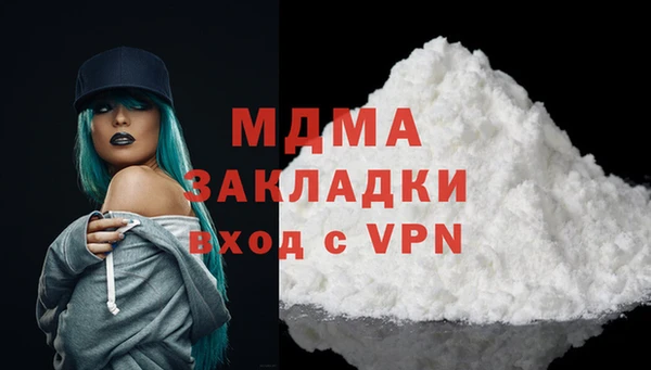 метамфетамин Новозыбков