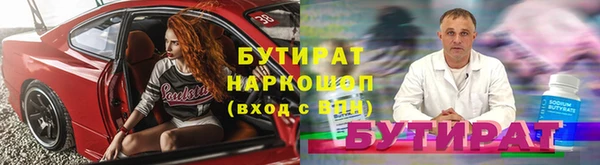 ешки Новодвинск