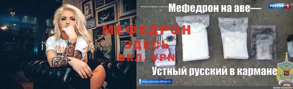 мдма Новокубанск