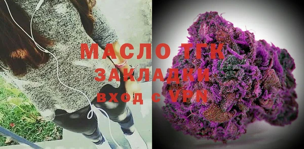 мдма Новокубанск