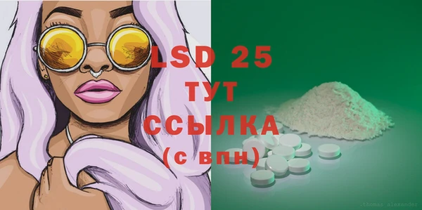 мдма Новокубанск