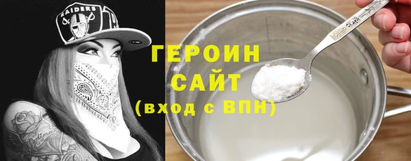 метамфетамин Новозыбков