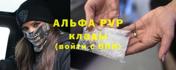 метамфетамин Новозыбков