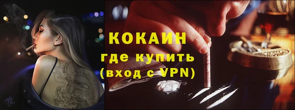 мдма Новокубанск
