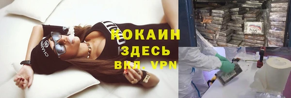 метамфетамин Новозыбков