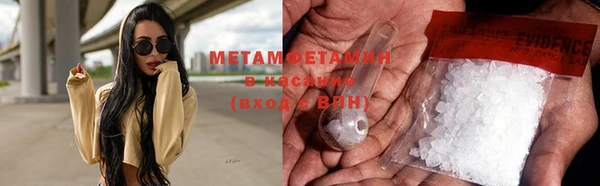 мдма Новокубанск