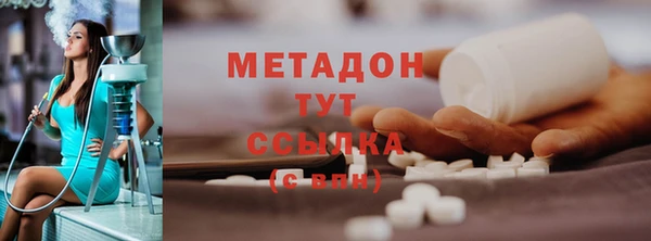 мдма Новокубанск