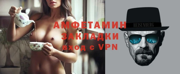 мдма Новокубанск