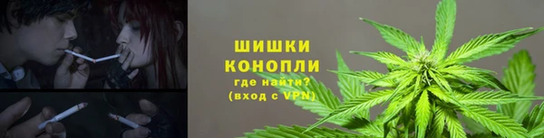 метамфетамин Новозыбков