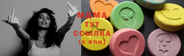 мдма Новокубанск