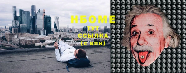 метамфетамин Новозыбков
