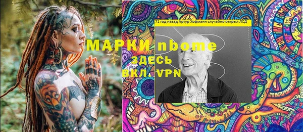 мдма Новокубанск