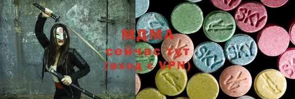метамфетамин Новозыбков