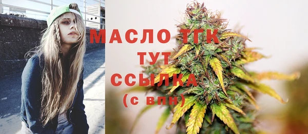 метамфетамин Новозыбков