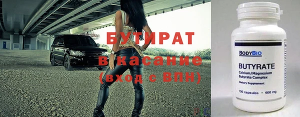метамфетамин Новозыбков