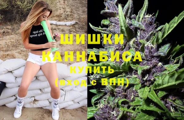 мдма Новокубанск