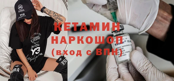 метамфетамин Новозыбков