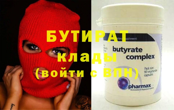 метамфетамин Новозыбков