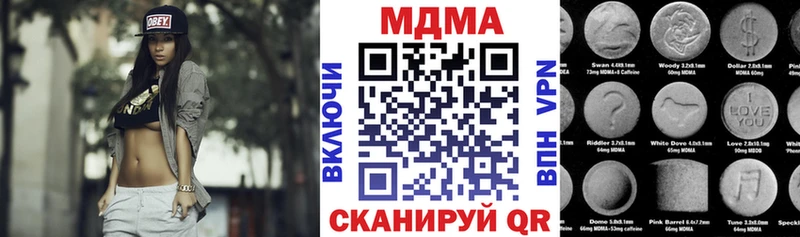Купить где  Соликамск  MDMA crystal 