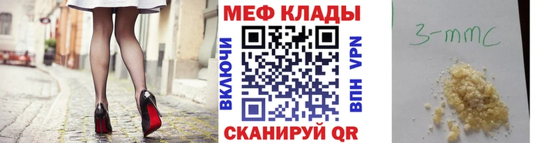 Купить закладки  Соликамск  МЯУ-МЯУ 4 MMC 