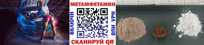 Купить где  Соликамск  МЕТАМФЕТАМИН винт 
