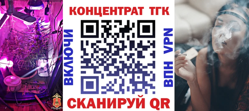 Купить закладки  Соликамск  ТГК концентрат 